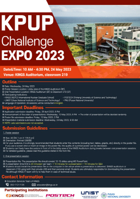 Knowledge Power-Up Project(KPUP) Challenge EXPO 2023