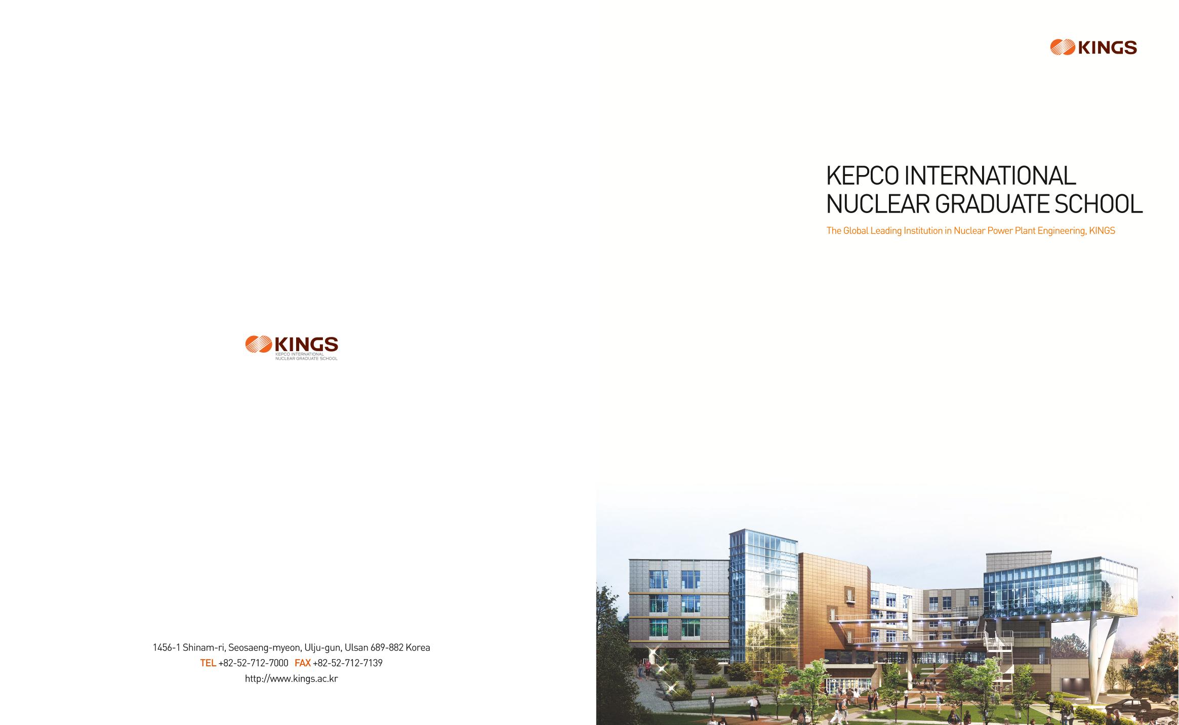 2012 Brochure 2020-07-23